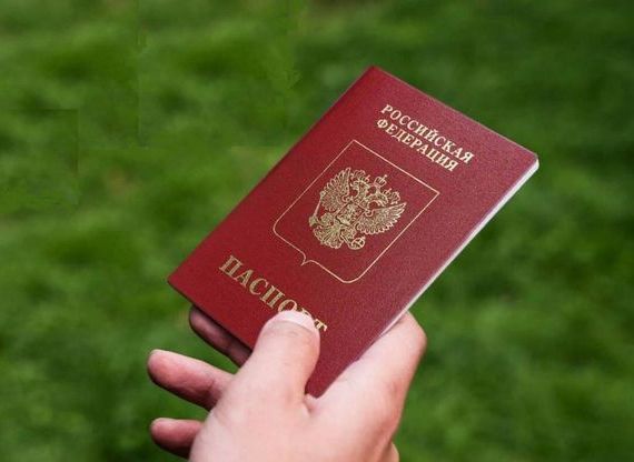прописка в Рыльске